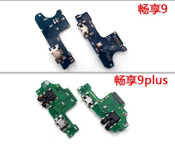 华为尾插小板更换