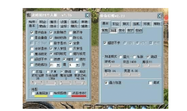 手游传奇挂机辅助器