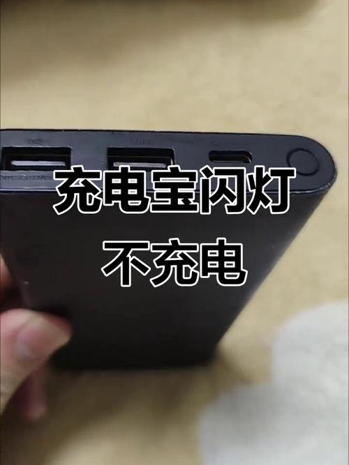 小米充电宝充电灯不亮