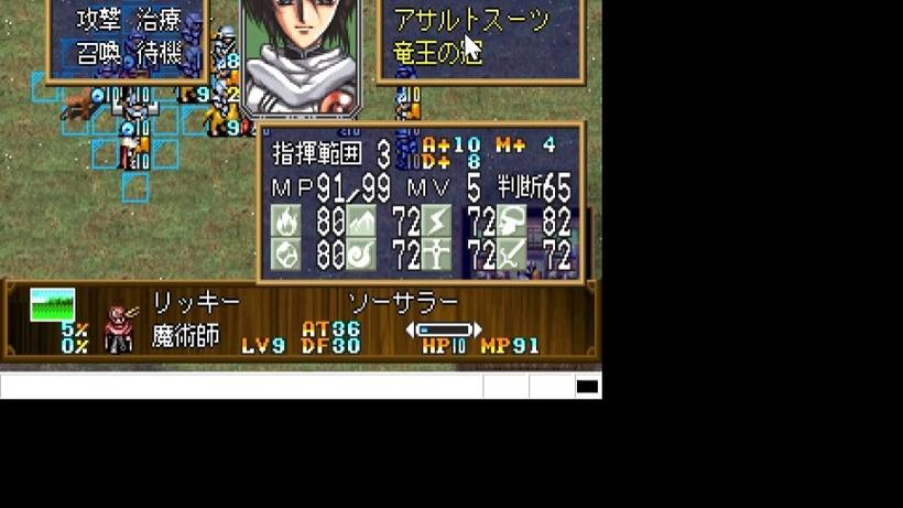 梦幻模拟战4攻略站