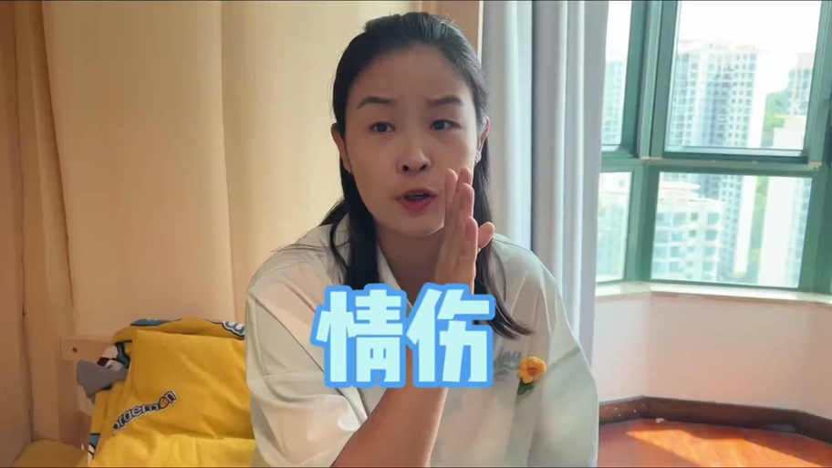 林呱呱失忆1～4