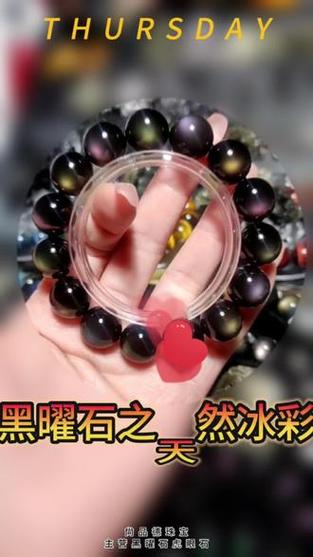 黑曜石冰曜石游戏截图
