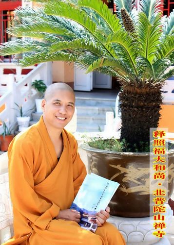 佛教征婚佛友网