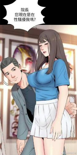 韩漫库app下载