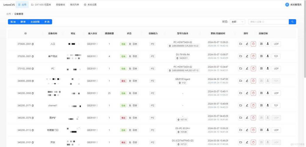 云存储到期不续费怎样看监控