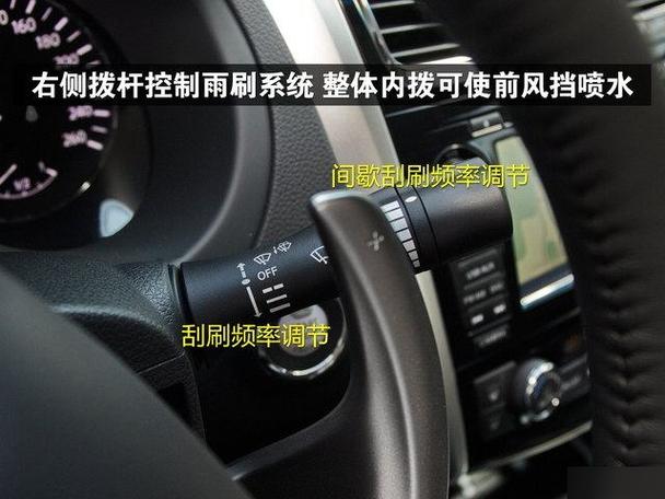 新天籁方向盘音量调节失灵怎么办