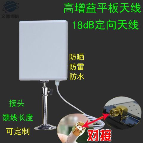 无线网卡的天线作用大吗