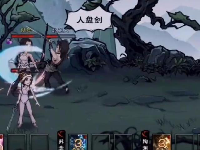 游戏卫鹿子的打法