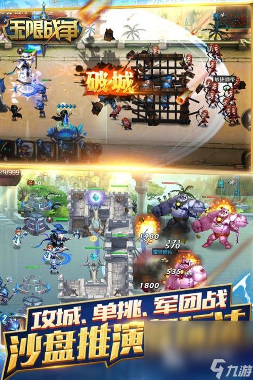 无限流副本什么意思