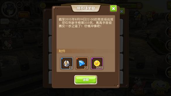 dnf金币持有上限