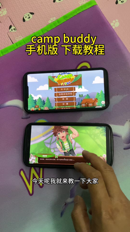 campbuddy汉化版下载教程