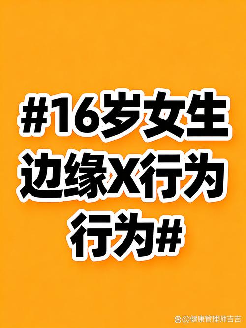 young for you抖音