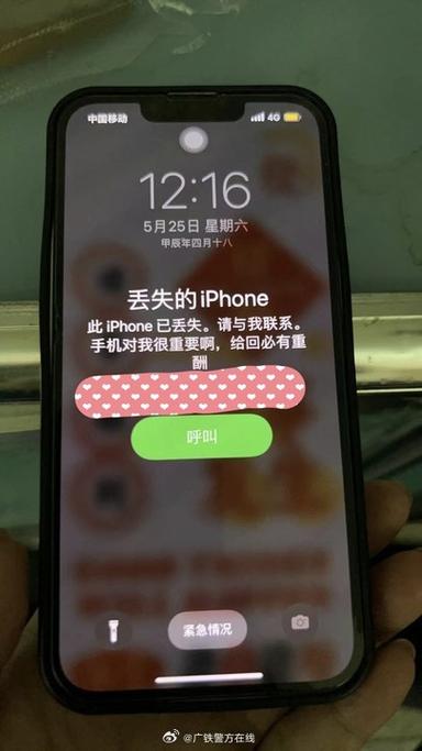 手机关机了还丢了怎么办