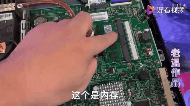 一体机可以加内存条吗