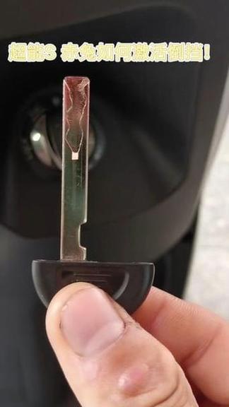 电动车没有钥匙怎么打开