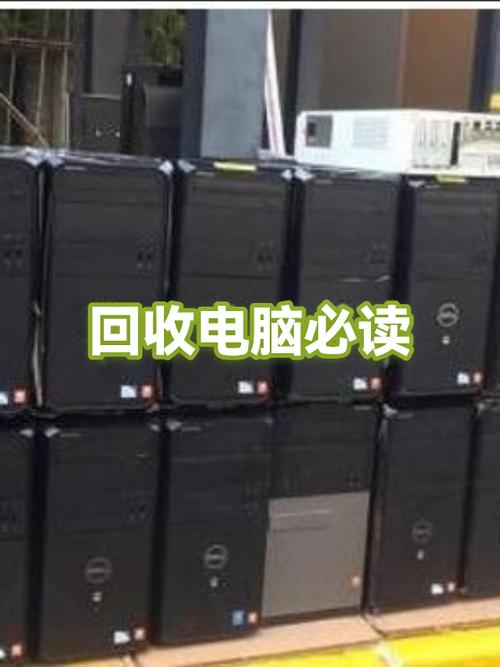 旧电脑处理之前需要做什么