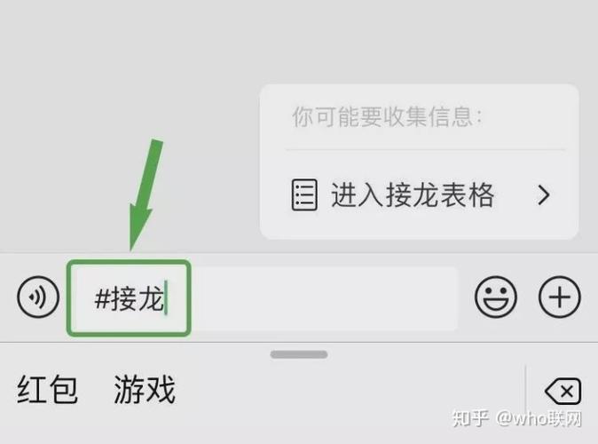 群接龙发布了以后可以修改吗