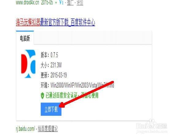 梦幻西游手游帐号换绑找回