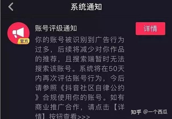 抖音僵尸号怎么救活