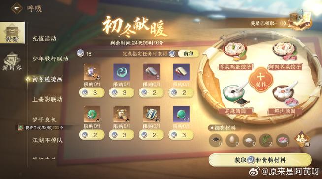饺子手游破解游戏