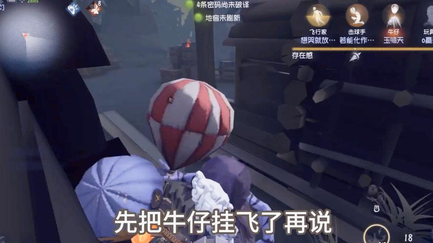 第五人格26号守卫守尸教学