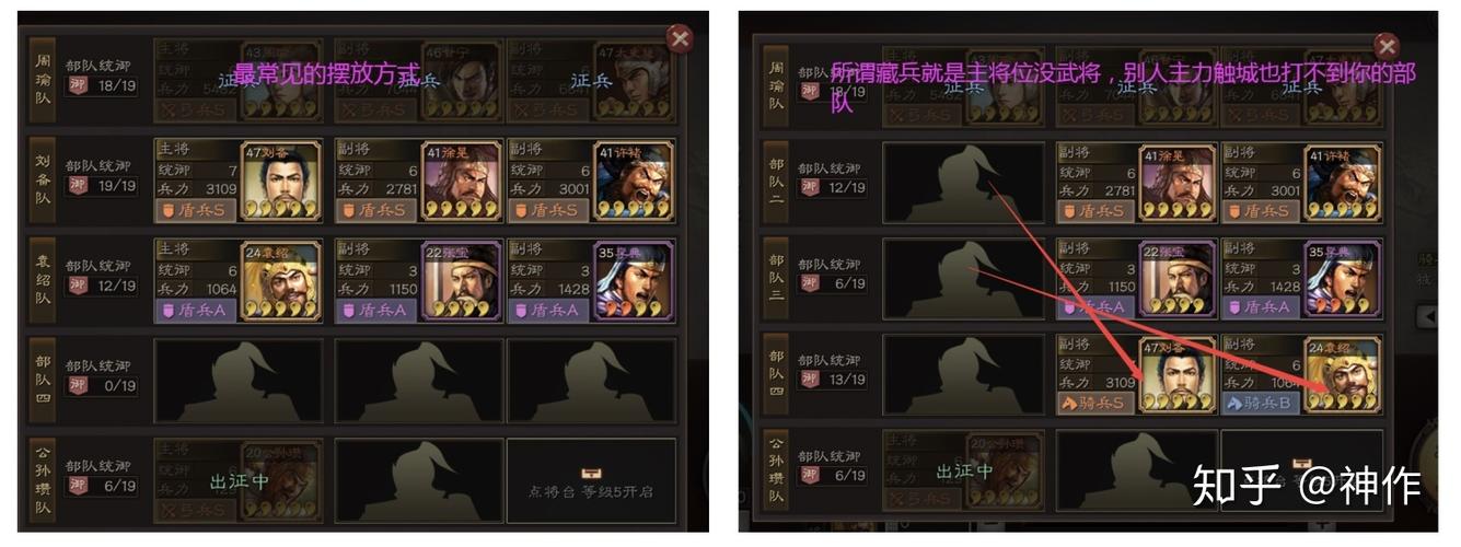 三国志目录大全(最全)