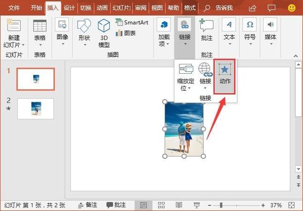 ppt图片怎么放大缩小