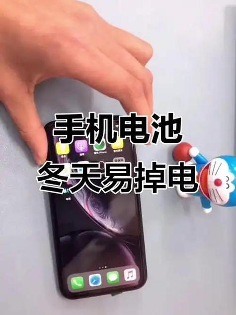 手机为什么不看也耗电