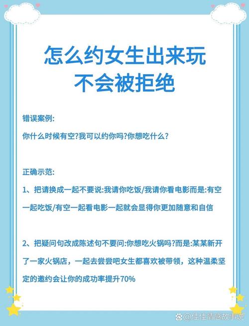 女朋友去玩不跟说正常吗