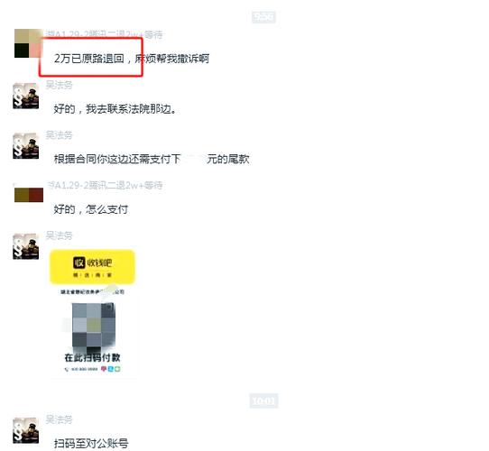 腾讯怎么退款申请退款流程