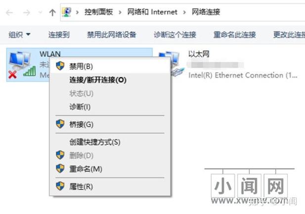 小米电脑无线网没了
