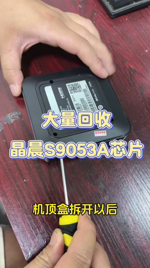 机顶盒的内存清理步骤