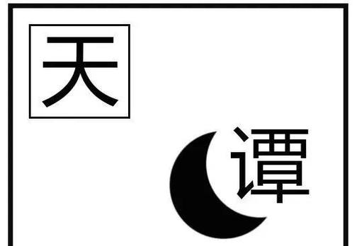 猜字游戏题库截图