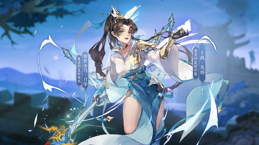 剑网三指尖江湖更新游戏截图