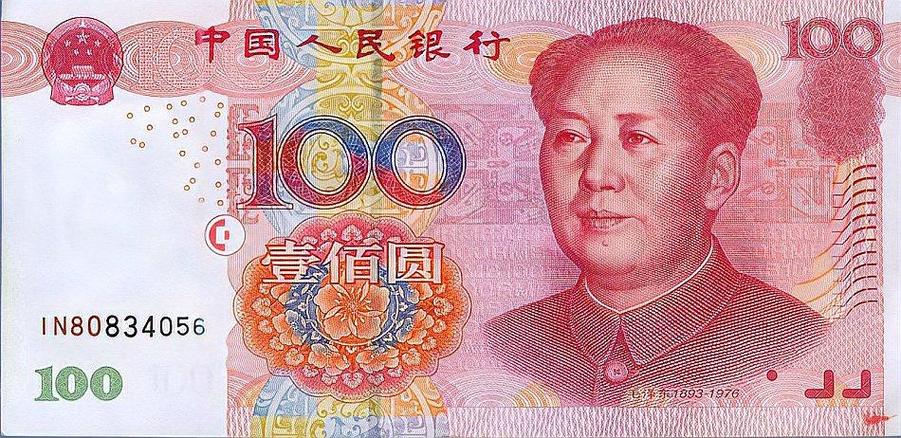 现金是指纸币吗