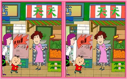 找茬小侦探有多少关啊