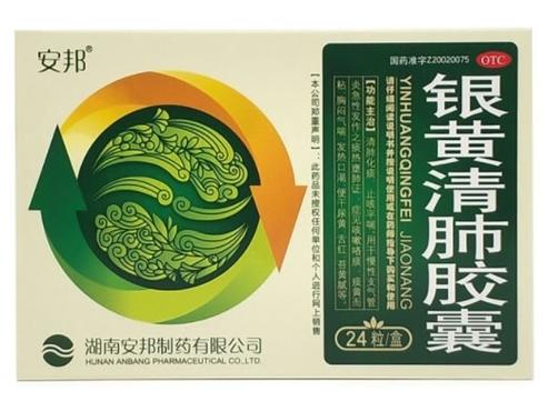 咳痰喘用什么药最好缩略图