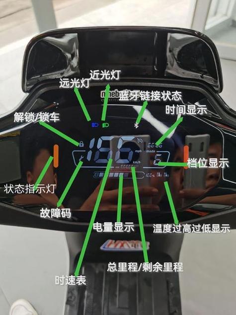九号电动车如何设置充电量
