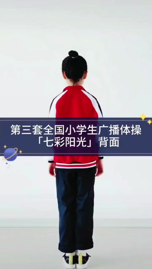 七彩阳光广播