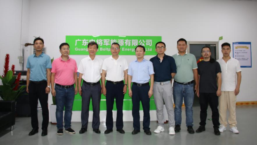 深圳电将军集团董事长
