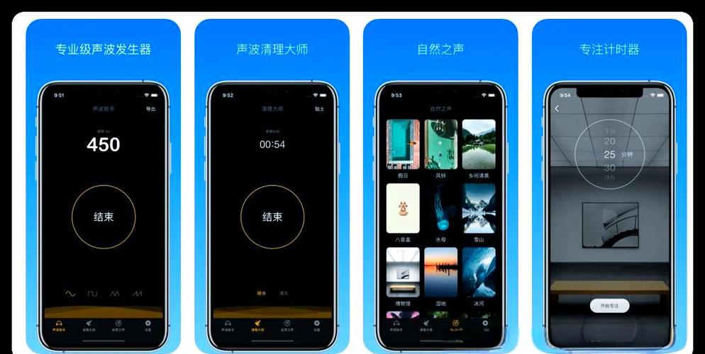 怎么清理iphone喇叭截图
