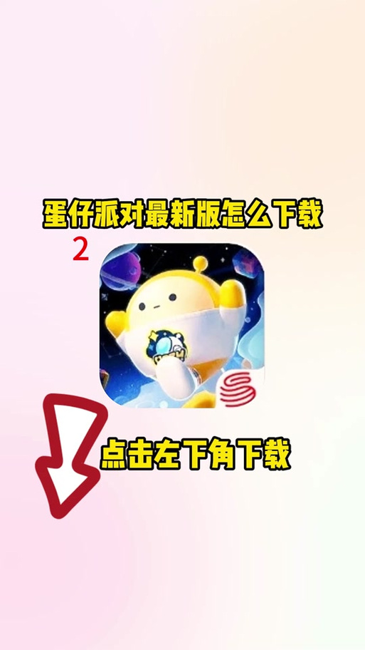 帕布鸡正版下载入口