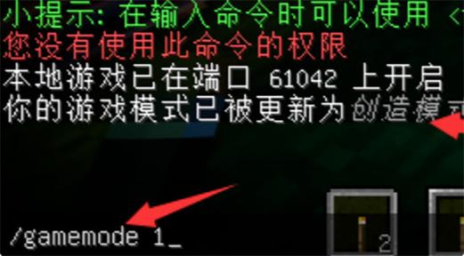 我的世界清除公告栏
