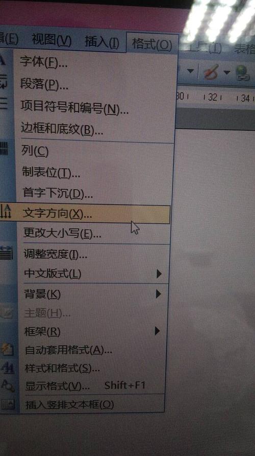 word表格里文字老是竖着