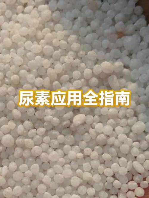 尿素几年了还有用吗