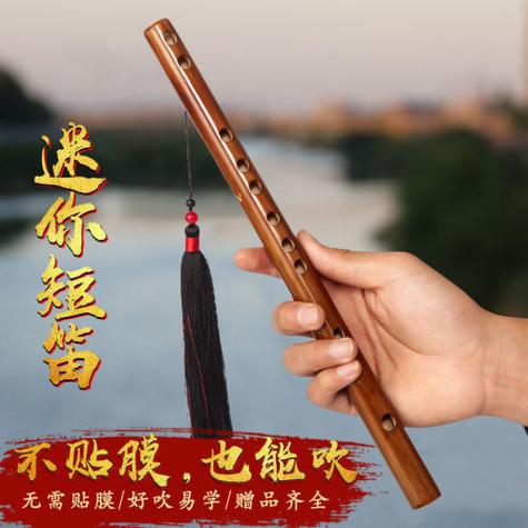 竹笛吧小笛子图标
