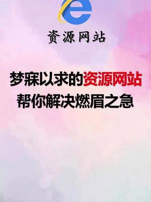 文明时代mod资源网站入口