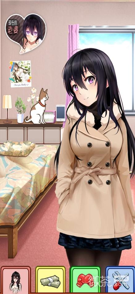 我的打工女友内购破解版iOS