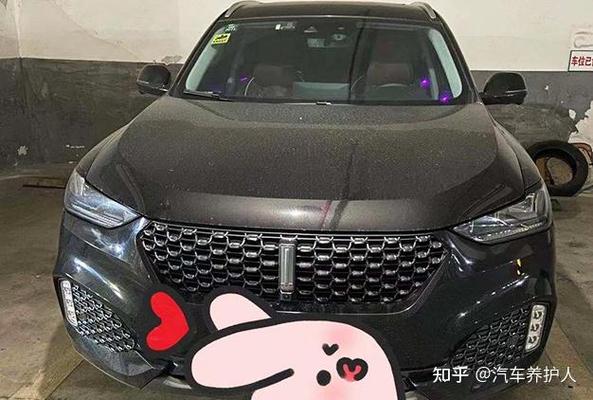 vv6远程启动APP
