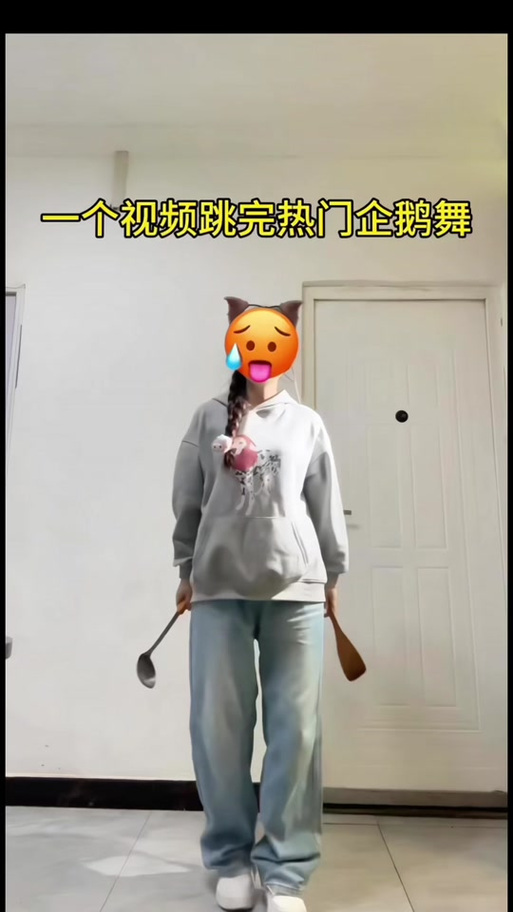 企鹅舞原版视频